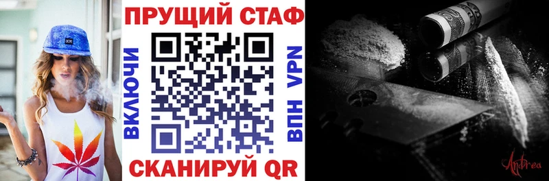 Купить закладку Малмыж A PVP Меф мяу мяу МАРИХУАНА