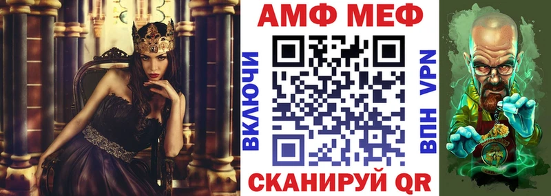 Амфетамин 97%  Малмыж 