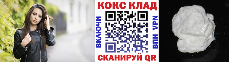 shop какой сайт Малмыж COCAIN Эквадор