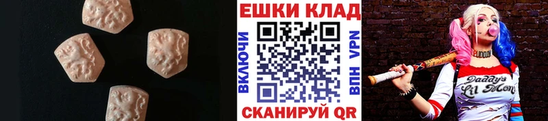 купить   Малмыж  Экстази Дубай 
