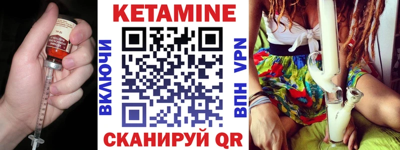 как найти наркотики  Малмыж  КЕТАМИН ketamine 
