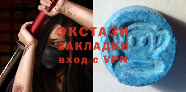 молекула духа Лихославль