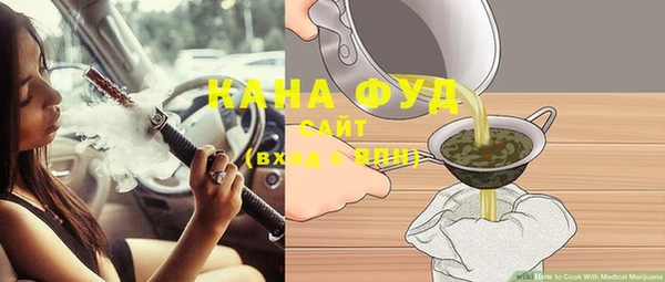 спиды Лабытнанги