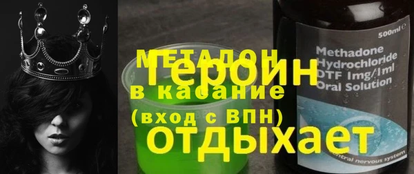 спайс Лиски