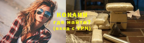 спиды Лабытнанги
