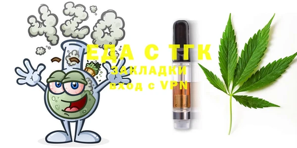 спиды Лабытнанги