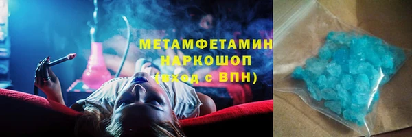 спиды Лабытнанги