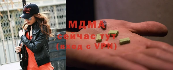 спиды Лабытнанги