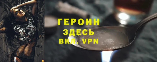 молекула духа Лихославль