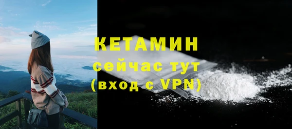 спиды Лабытнанги