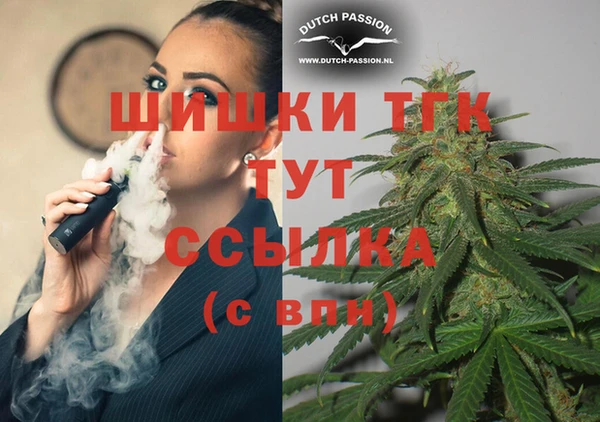 каннабис Лагань