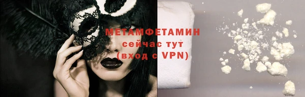 спиды Лабытнанги