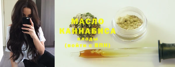 спиды Лабытнанги