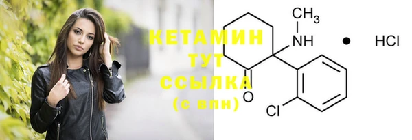 спайс Лиски