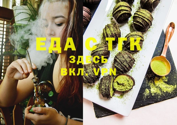 спиды Лабытнанги
