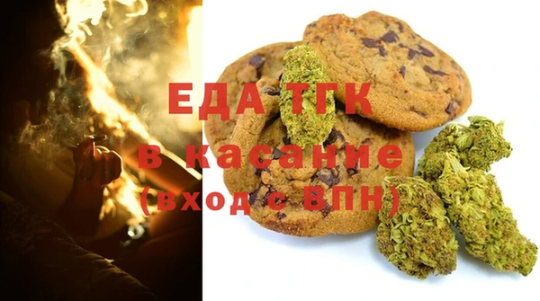 меф Бородино