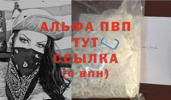 дистиллят марихуана Липки