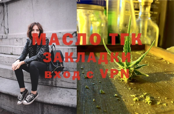 прущий лед Бронницы