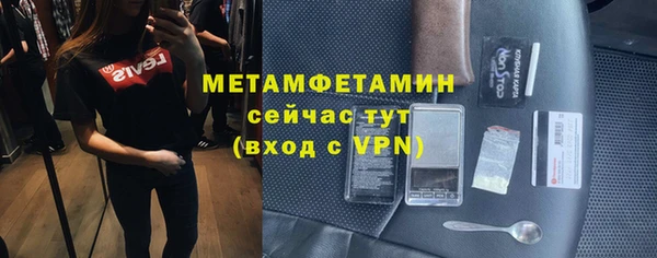 спиды Лабытнанги