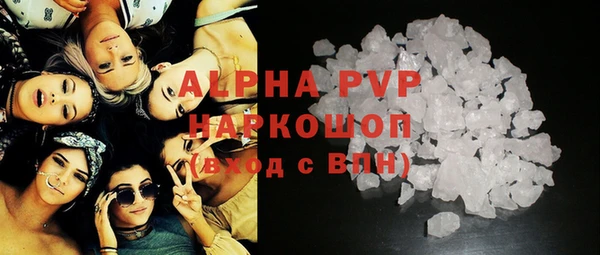 спиды Лабытнанги