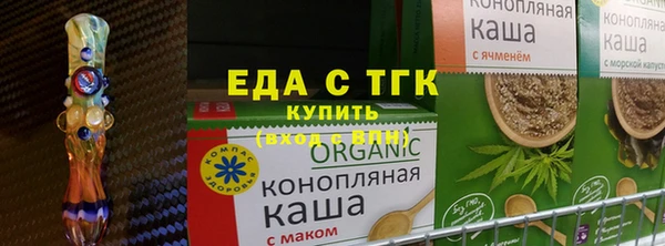 каннабис Лагань
