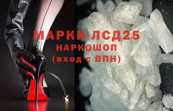 ГАЛЛЮЦИНОГЕННЫЕ ГРИБЫ Ладушкин