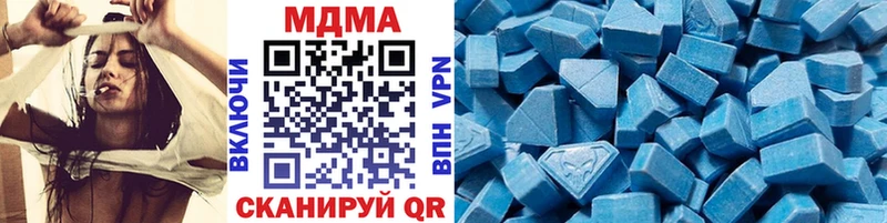 МДМА молли  Малмыж 