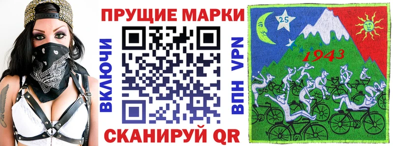 где купить   Малмыж  Марки N-bome 1,8мг 