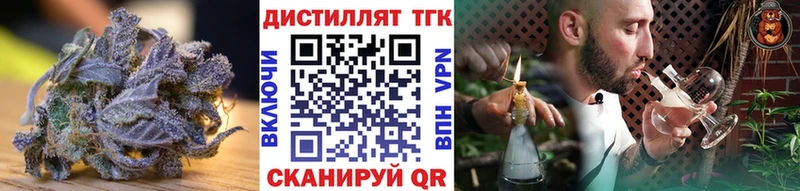 Дистиллят ТГК вейп  Малмыж 